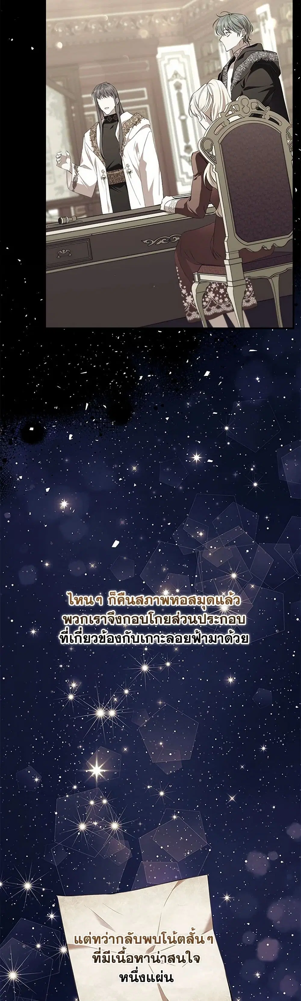หน้า 20 จาก 38