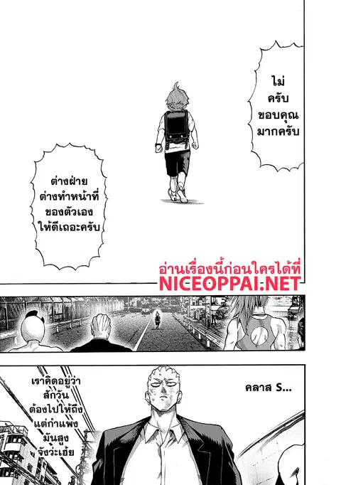 หน้า 11 จาก 25