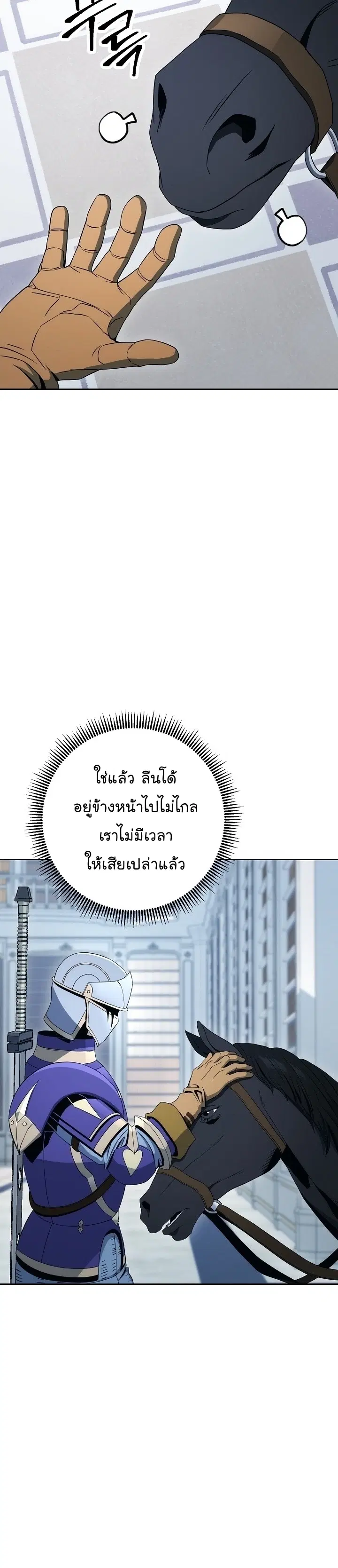 หน้า 21 จาก 40