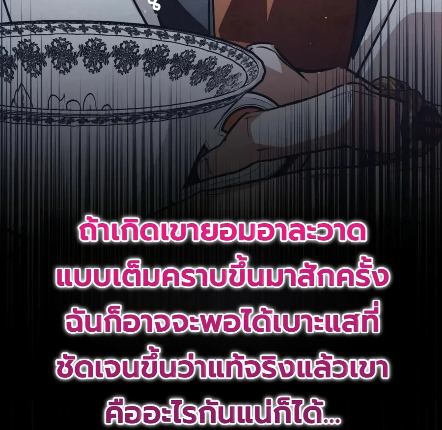 หน้า 20 จาก 33
