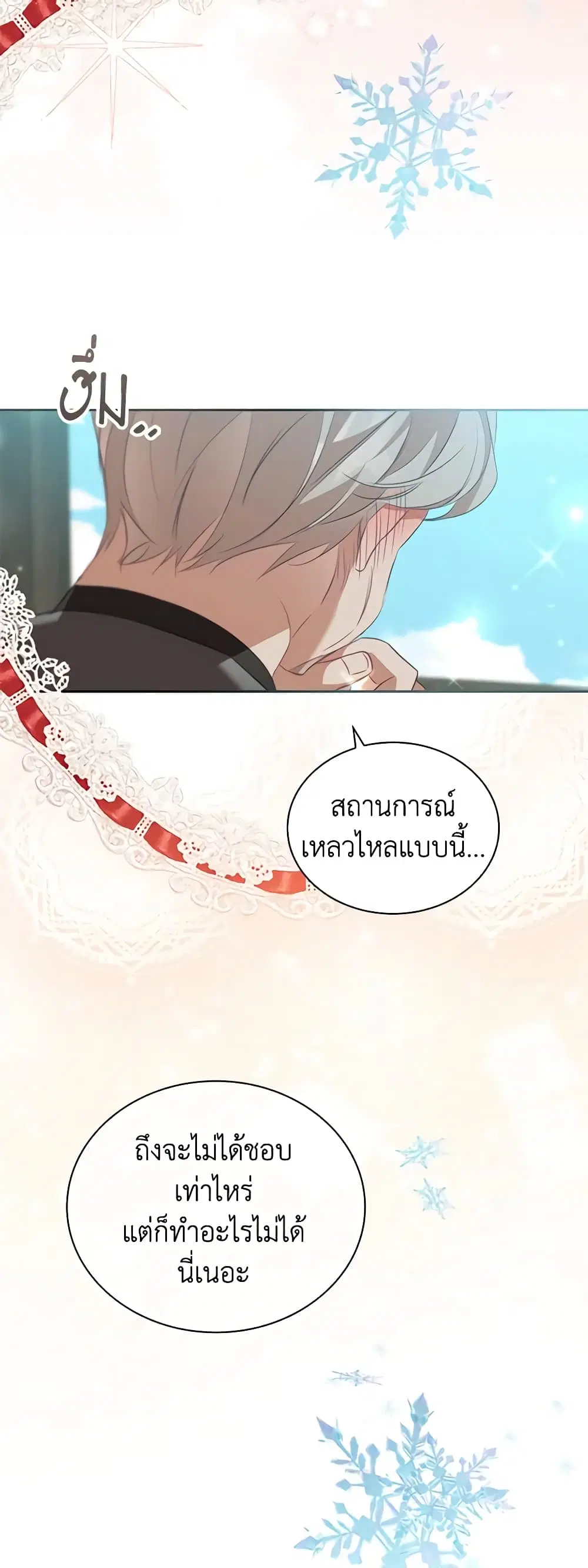 หน้า 28 จาก 49