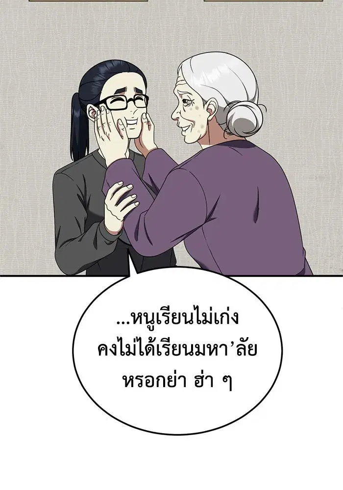 หน้า 62 จาก 153