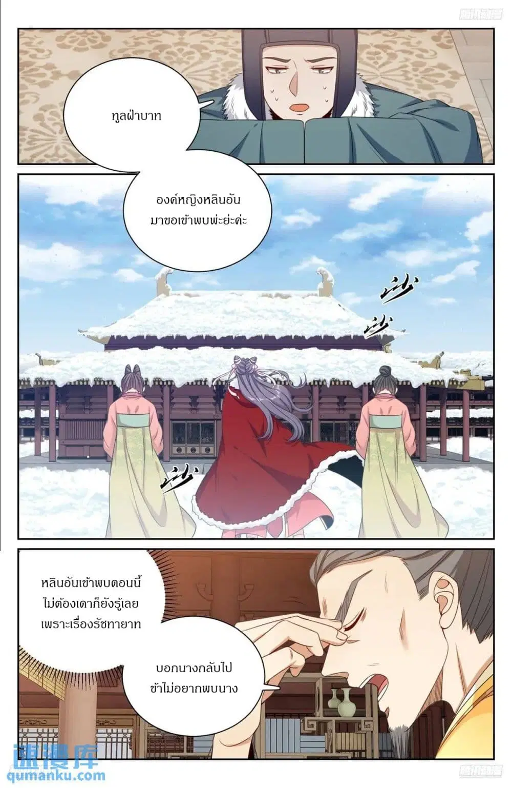 หน้า 8 จาก 19