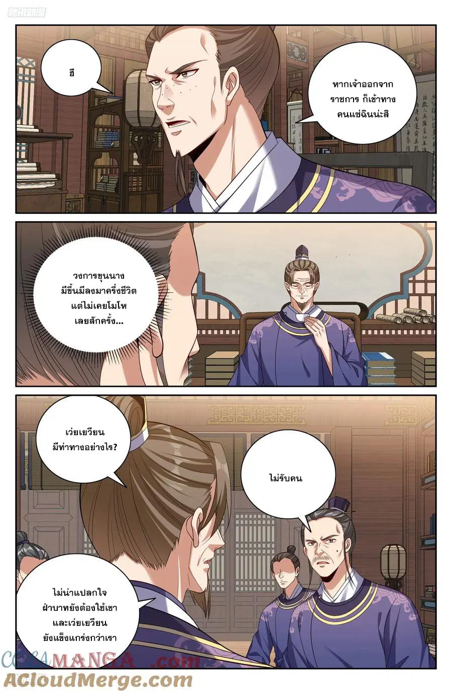 หน้า 2 จาก 22