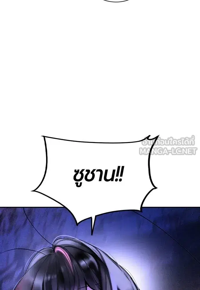 หน้า 149 จาก 195