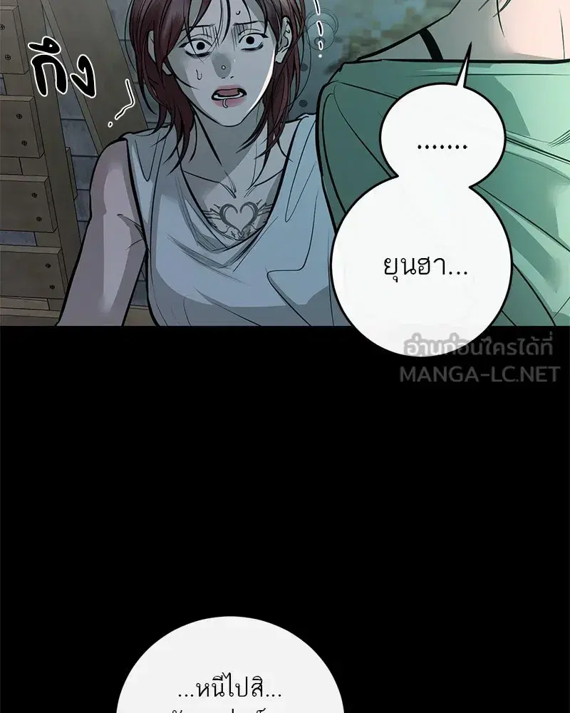 หน้า 9 จาก 121