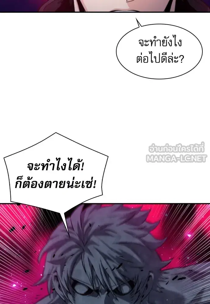 หน้า 57 จาก 136