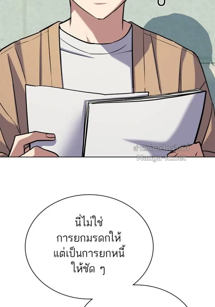 หน้า 74 จาก 149