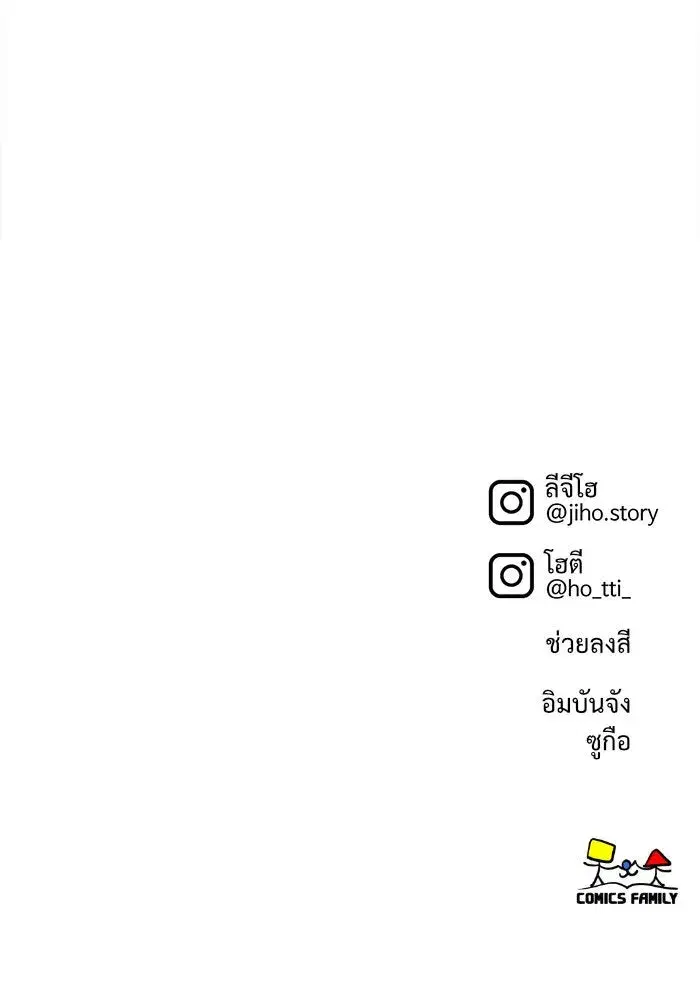 หน้า 176 จาก 177