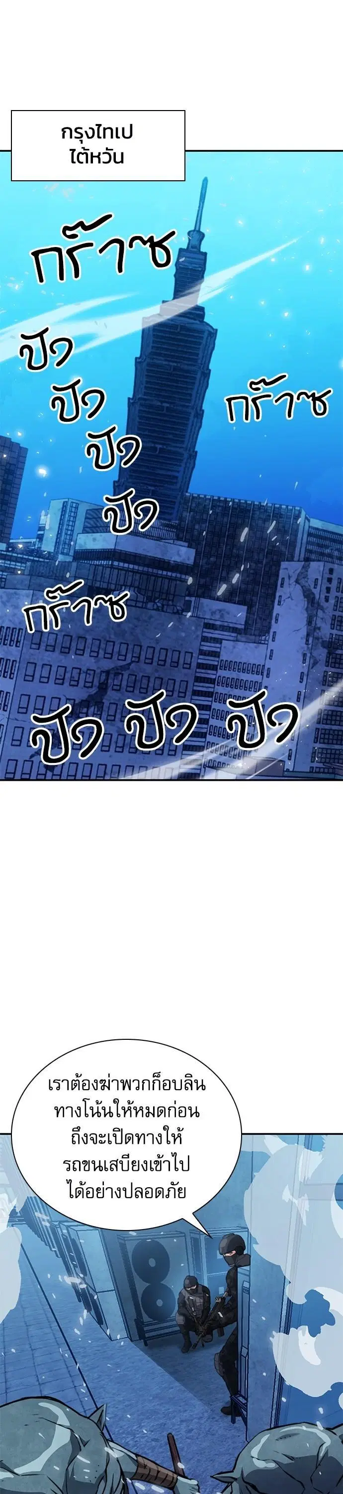 หน้า 16 จาก 65