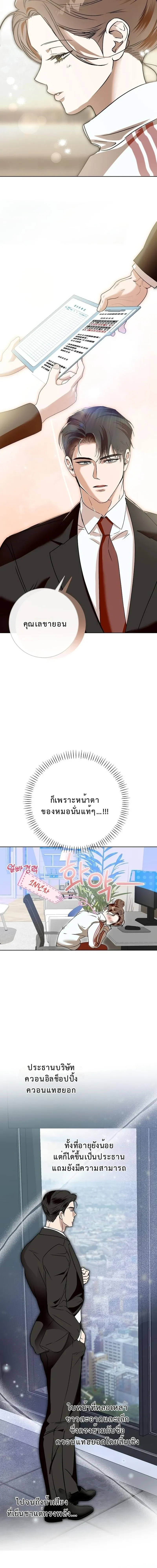 หน้า 10 จาก 18