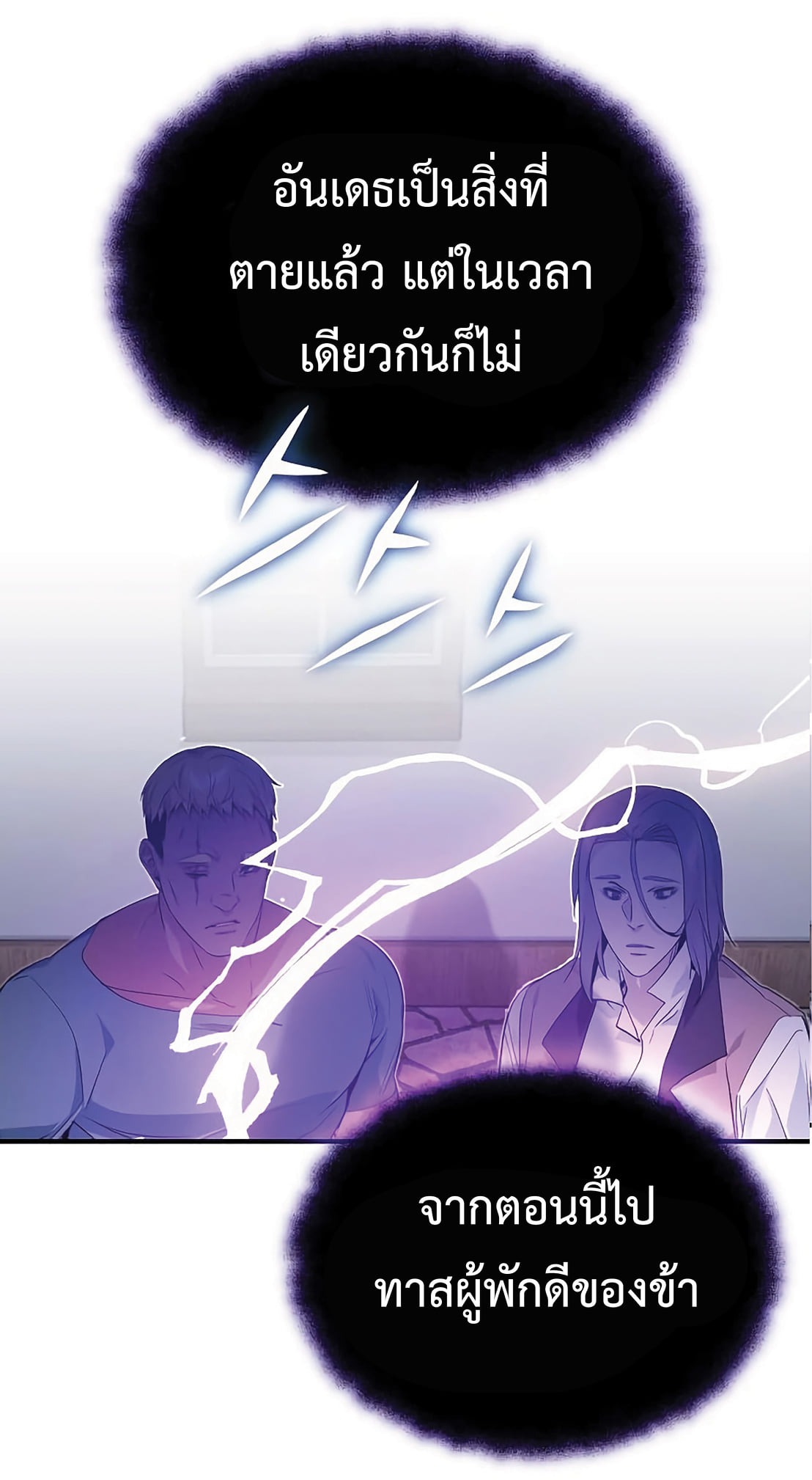 หน้า 26 จาก 107
