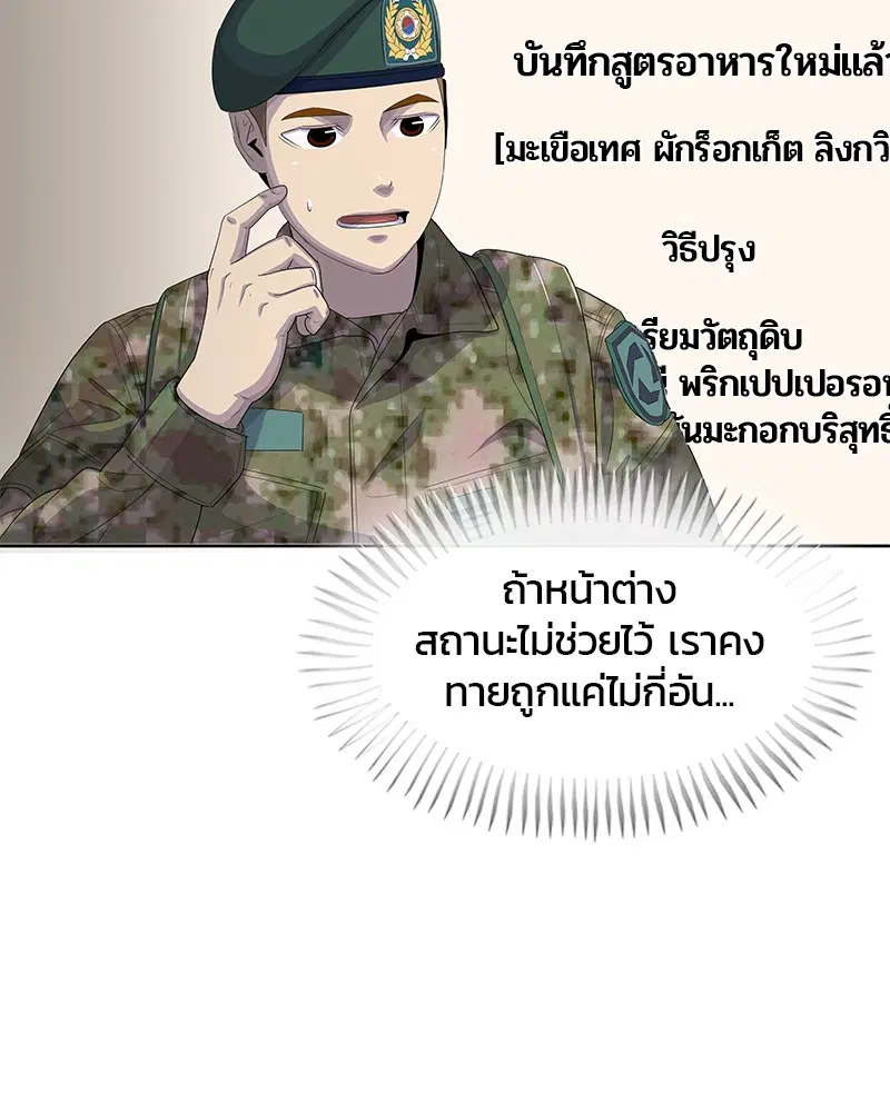 หน้า 50 จาก 104