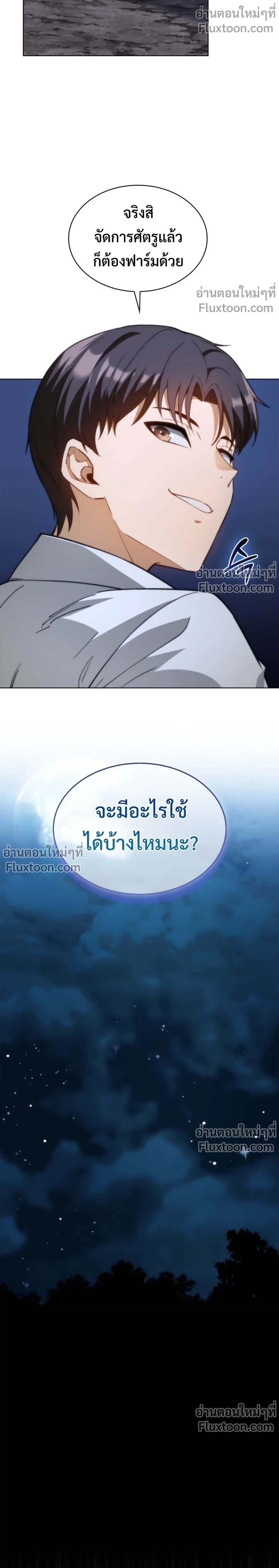 หน้า 3 จาก 22