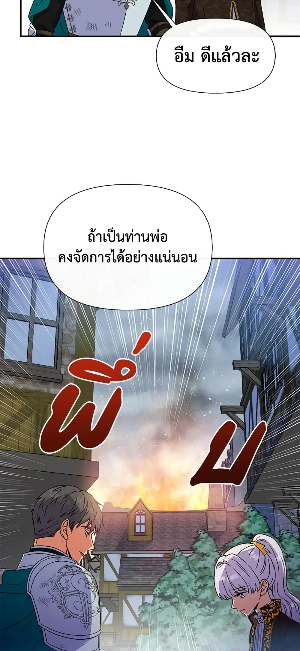 หน้า 22 จาก 52