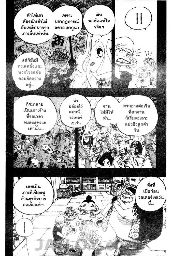 หน้า 16 จาก 20