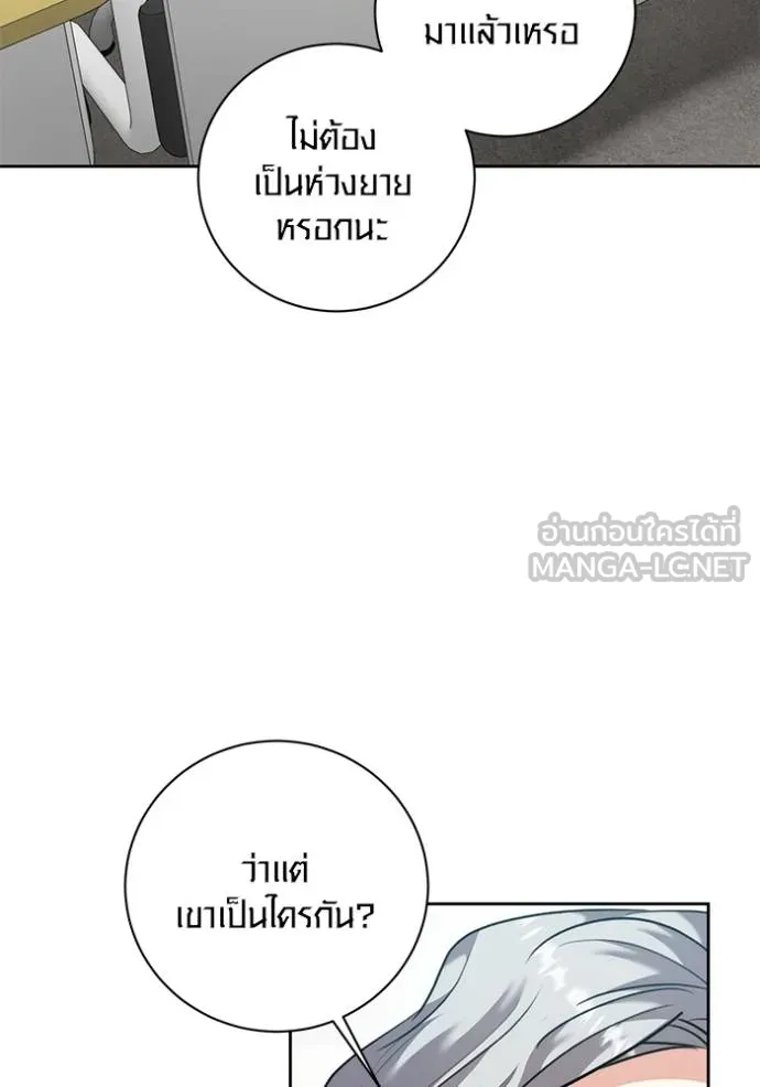 หน้า 124 จาก 136