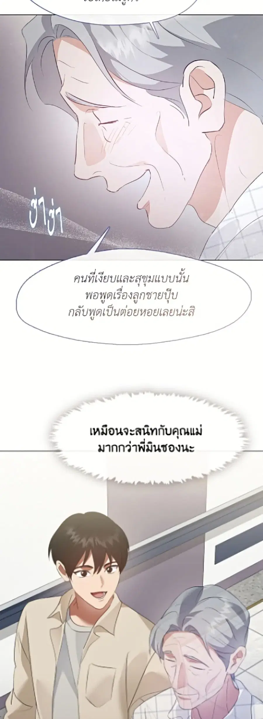 หน้า 8 จาก 52