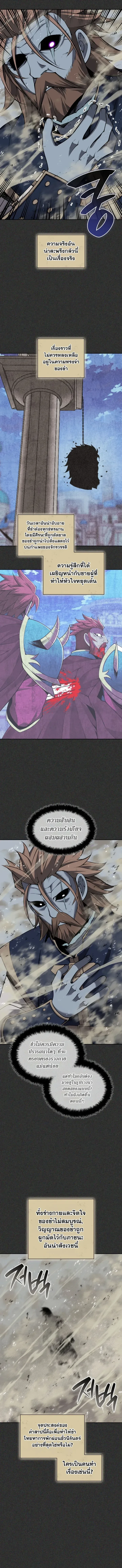 หน้า 8 จาก 16