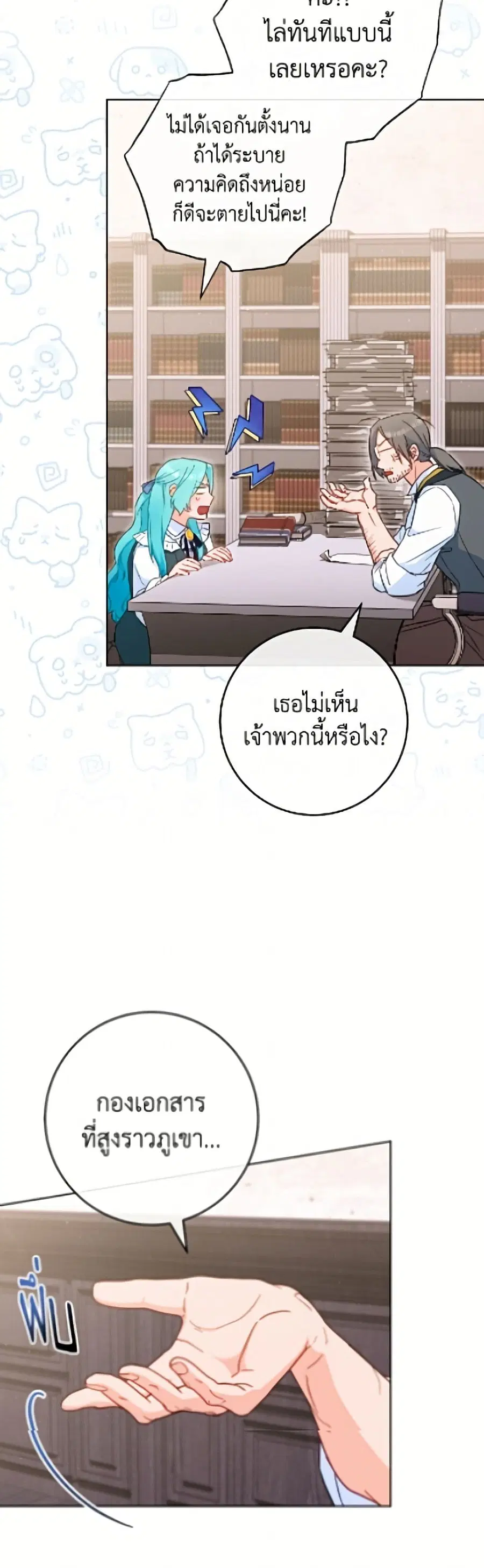หน้า 16 จาก 52
