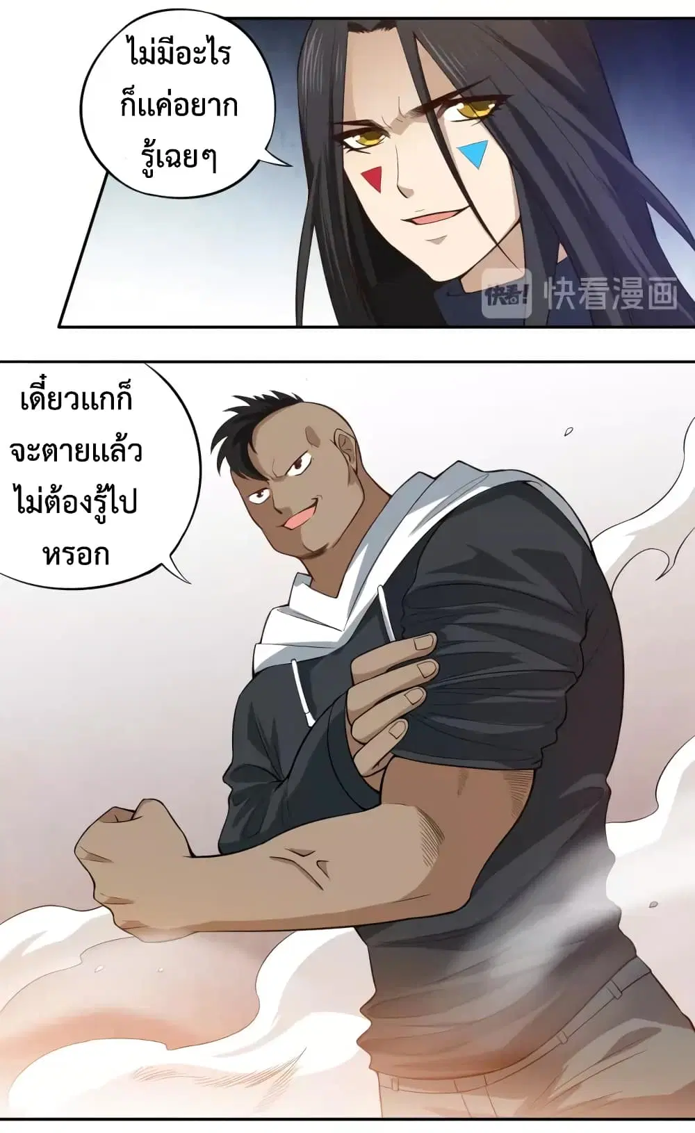 หน้า 43 จาก 56