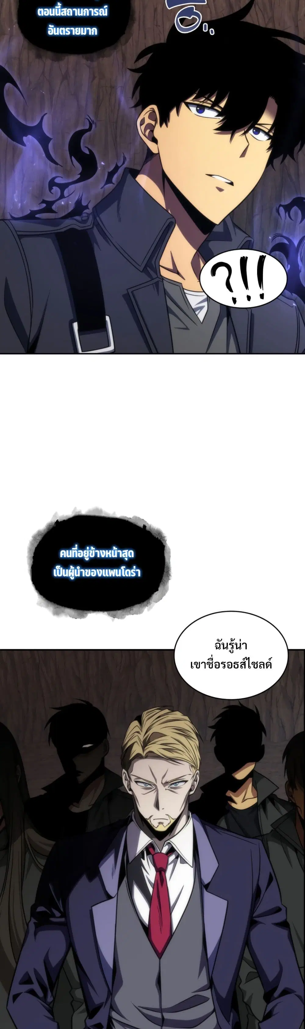 หน้า 6 จาก 40