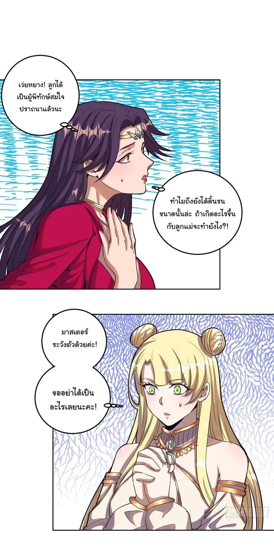 หน้า 9 จาก 28
