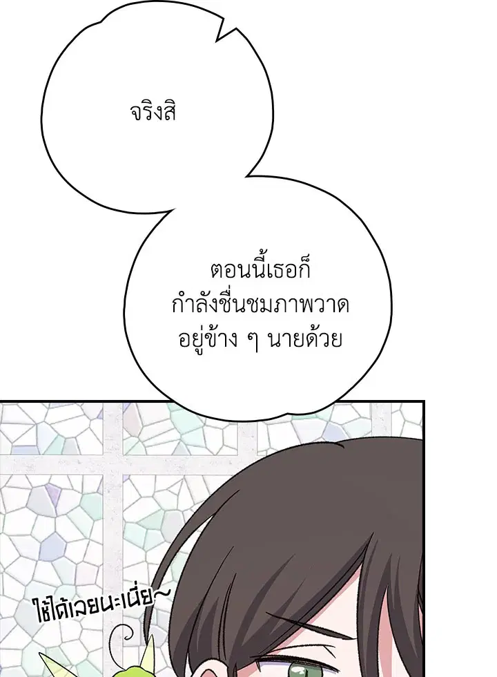 หน้า 87 จาก 124