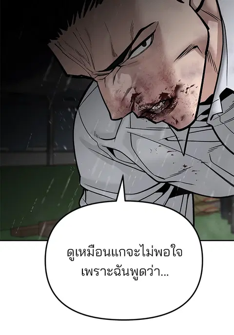 หน้า 7 จาก 236