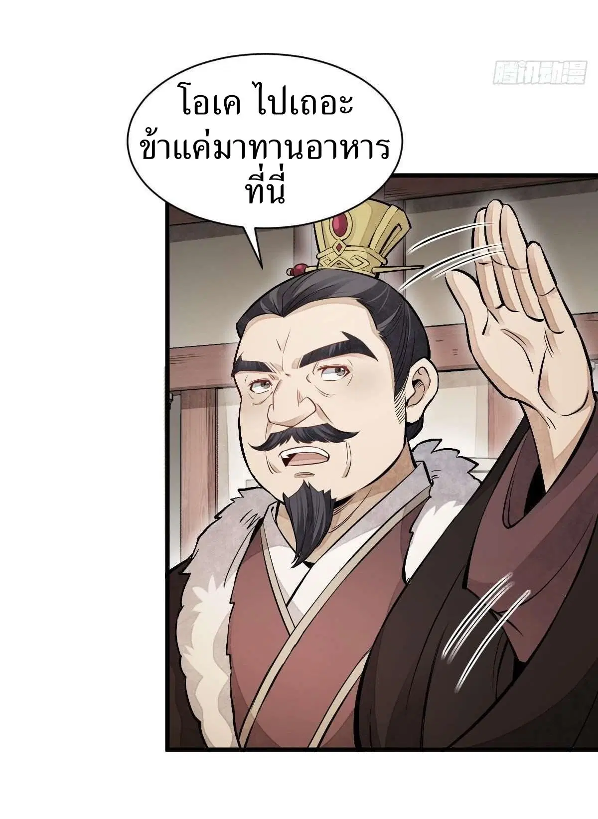 หน้า 22 จาก 41