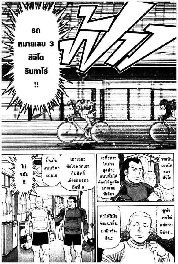 หน้า 21 จาก 25