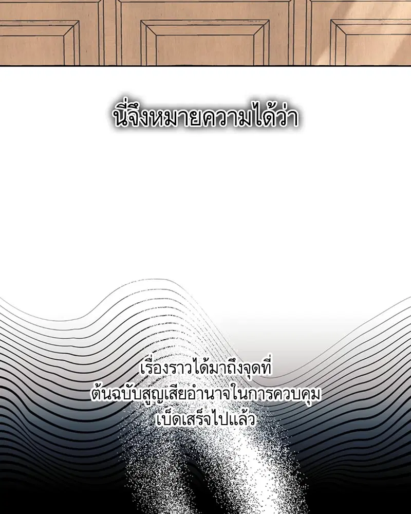 หน้า 52 จาก 96