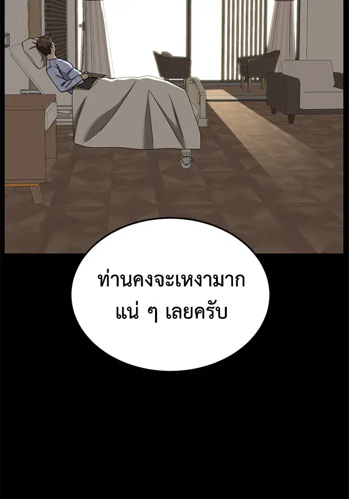 หน้า 55 จาก 178