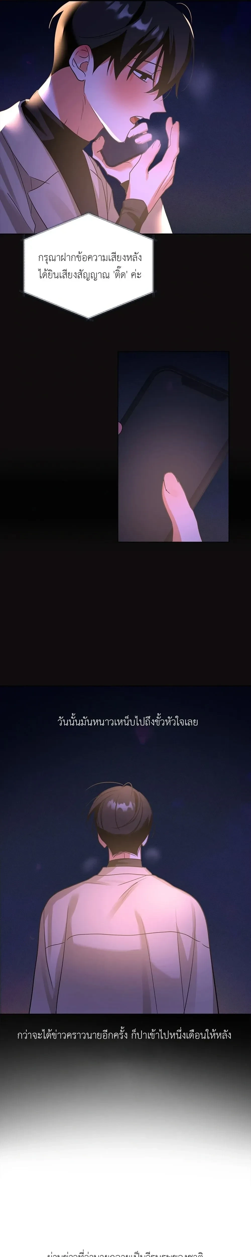 หน้า 25 จาก 32