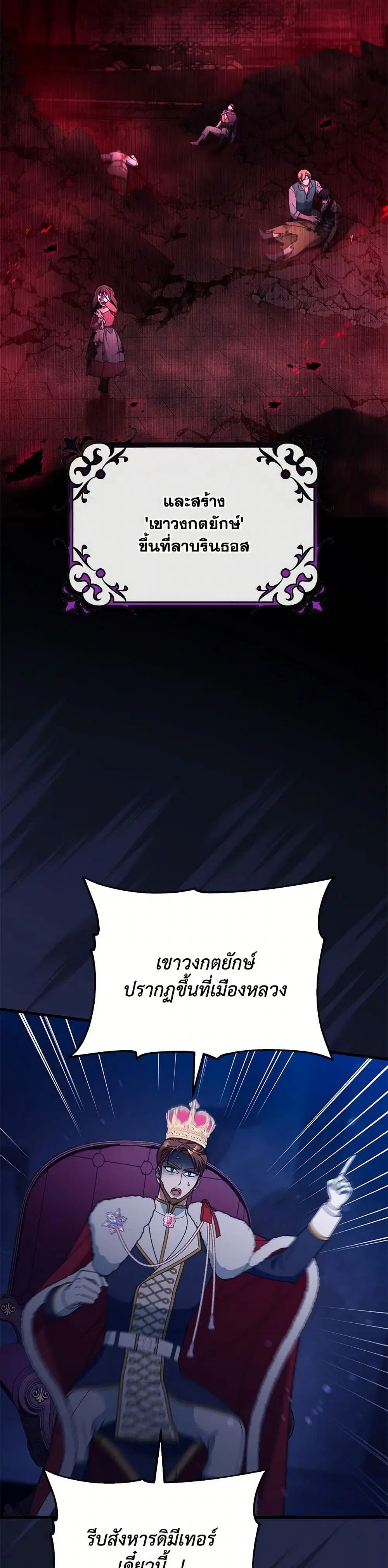 หน้า 8 จาก 42