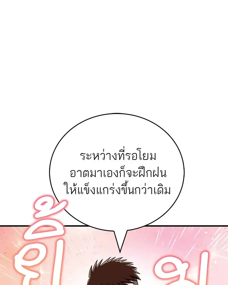 หน้า 50 จาก 186