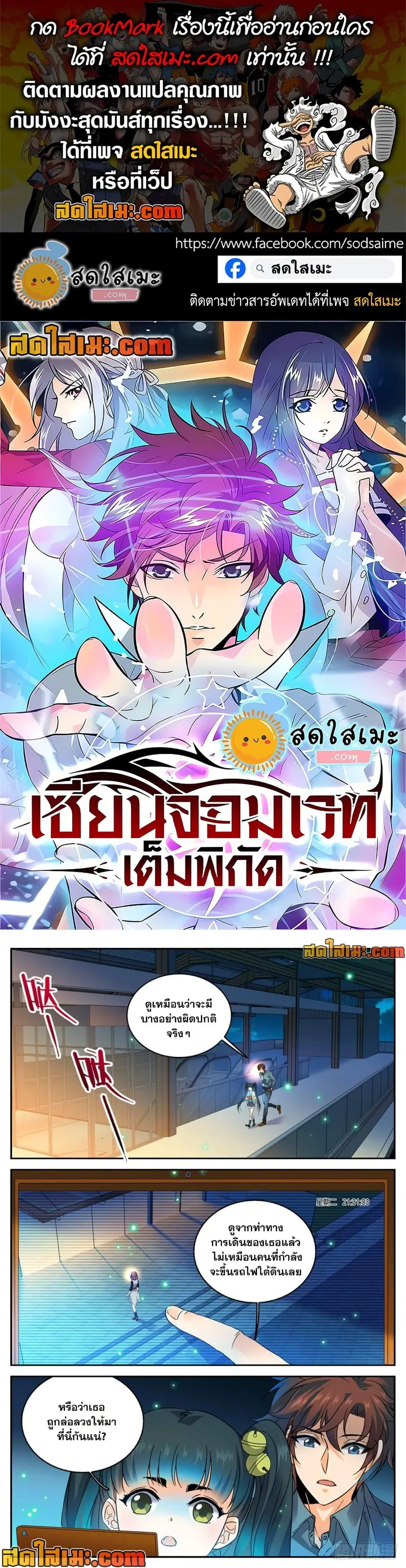 หน้า 1 จาก 12