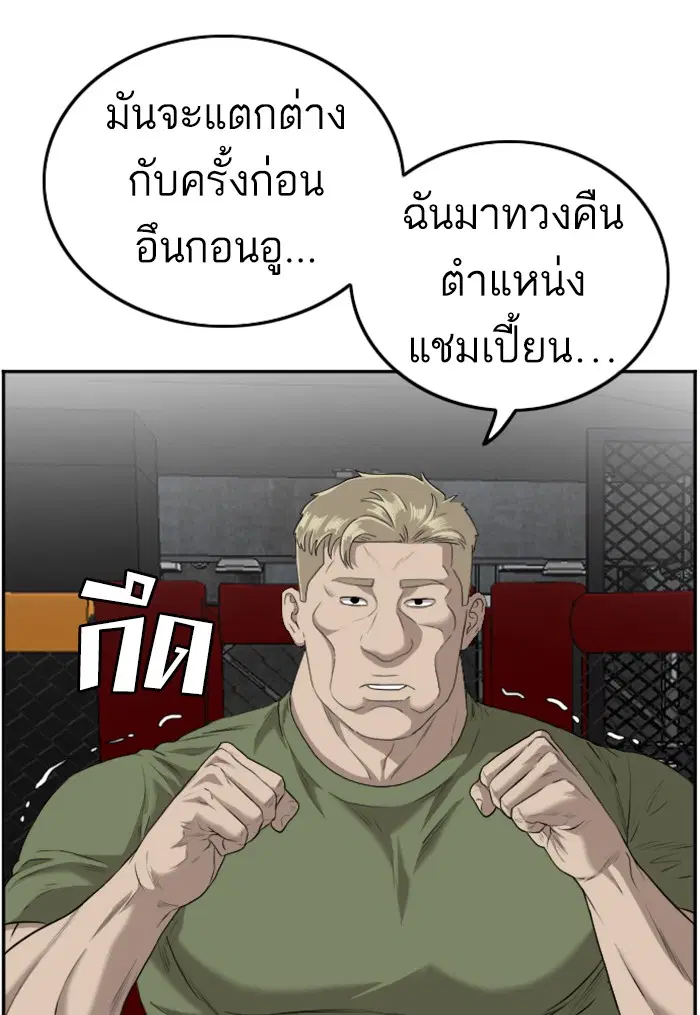หน้า 45 จาก 133