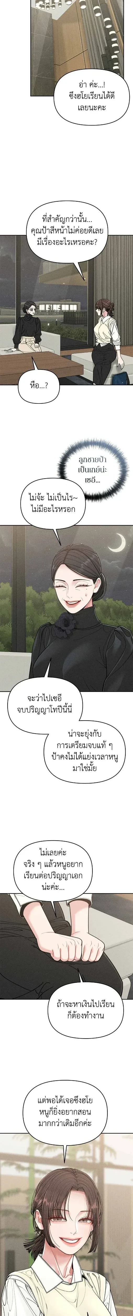 หน้า 14 จาก 21