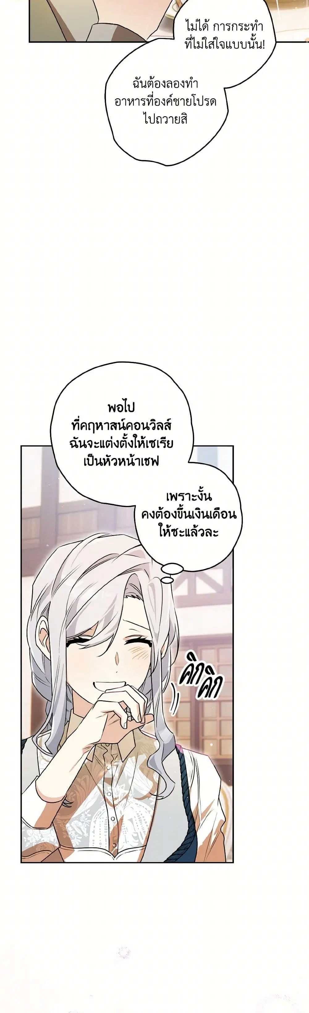 หน้า 36 จาก 43