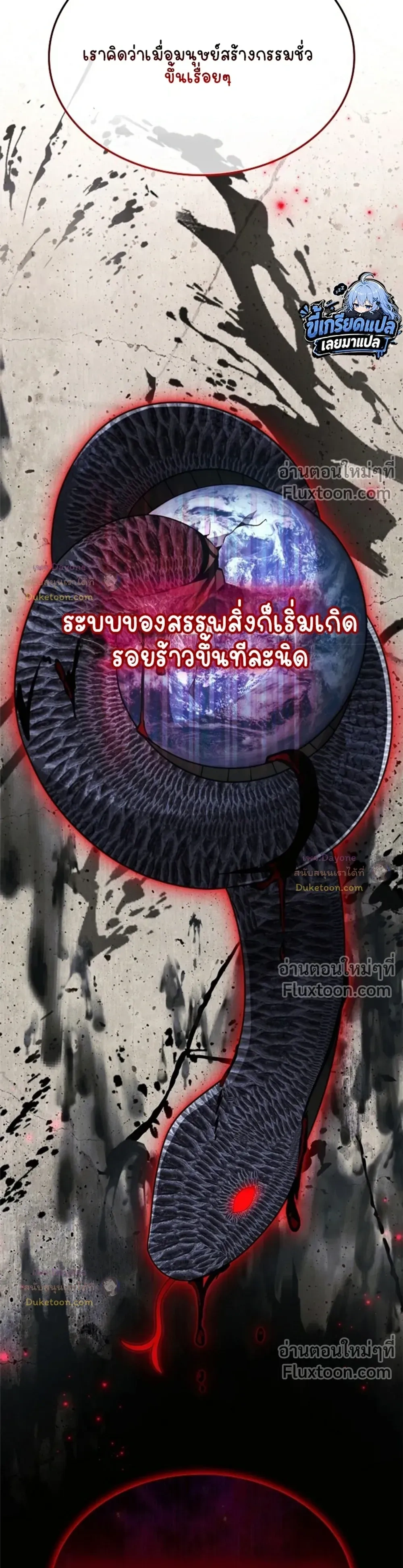 หน้า 47 จาก 50
