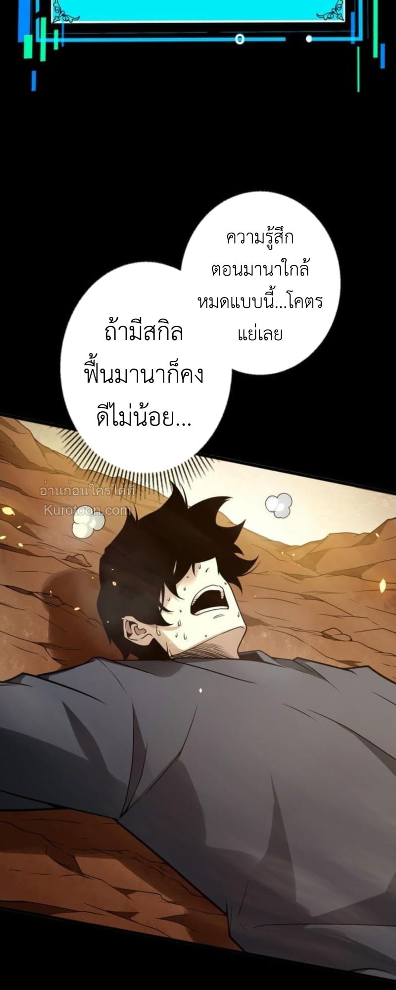 หน้า 52 จาก 102