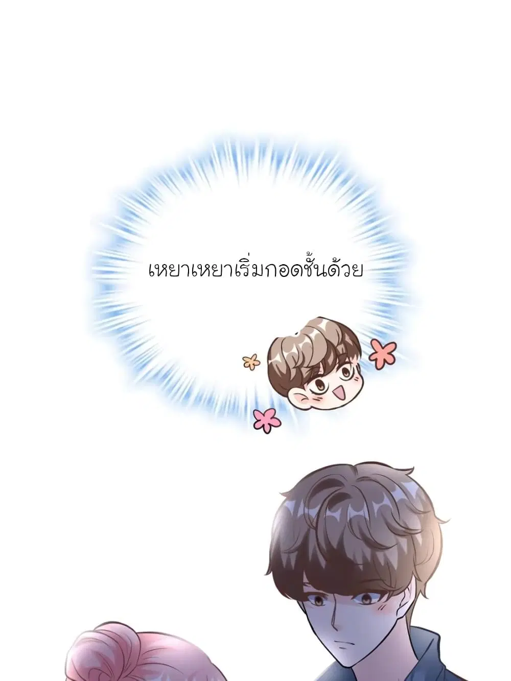 หน้า 20 จาก 84