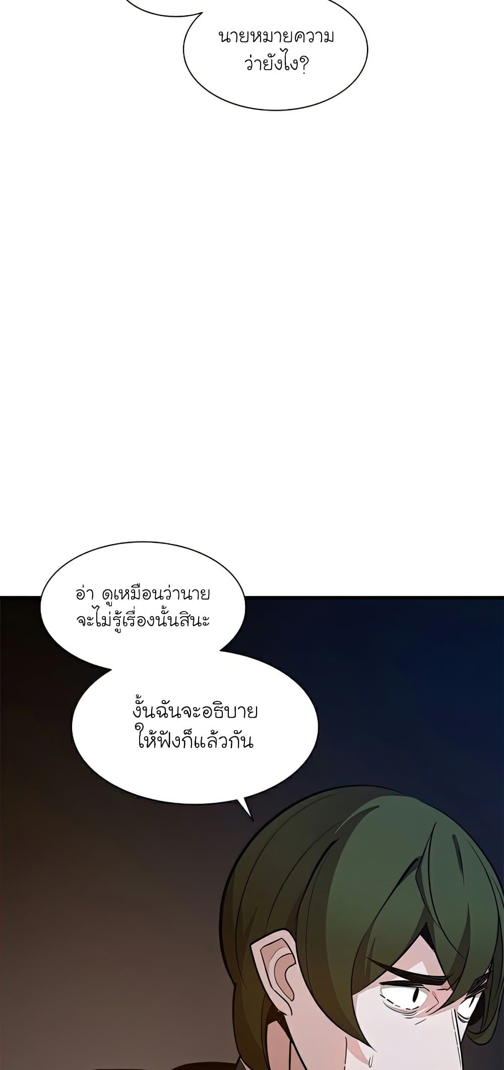 หน้า 11 จาก 58