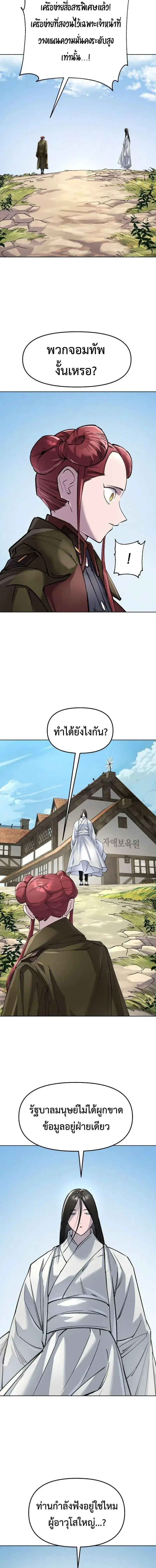 หน้า 23 จาก 31