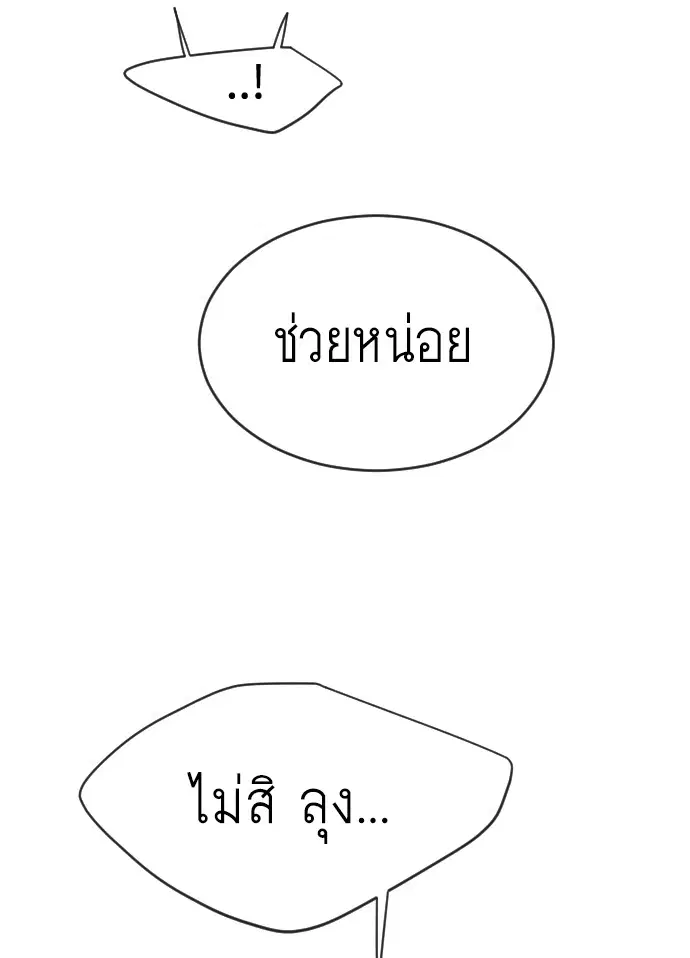 หน้า 74 จาก 103