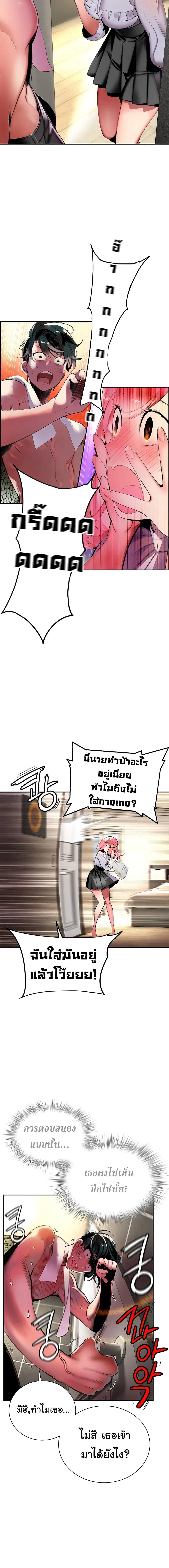 หน้า 19 จาก 41