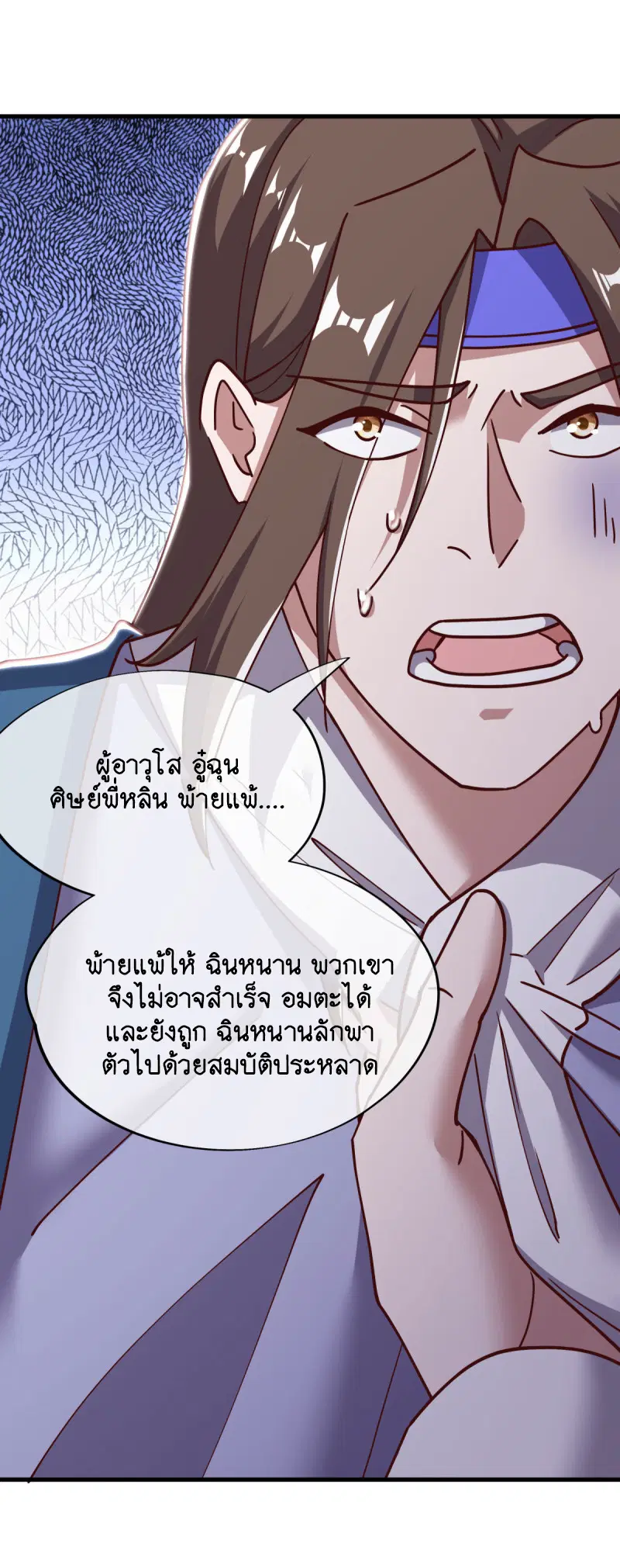หน้า 53 จาก 65