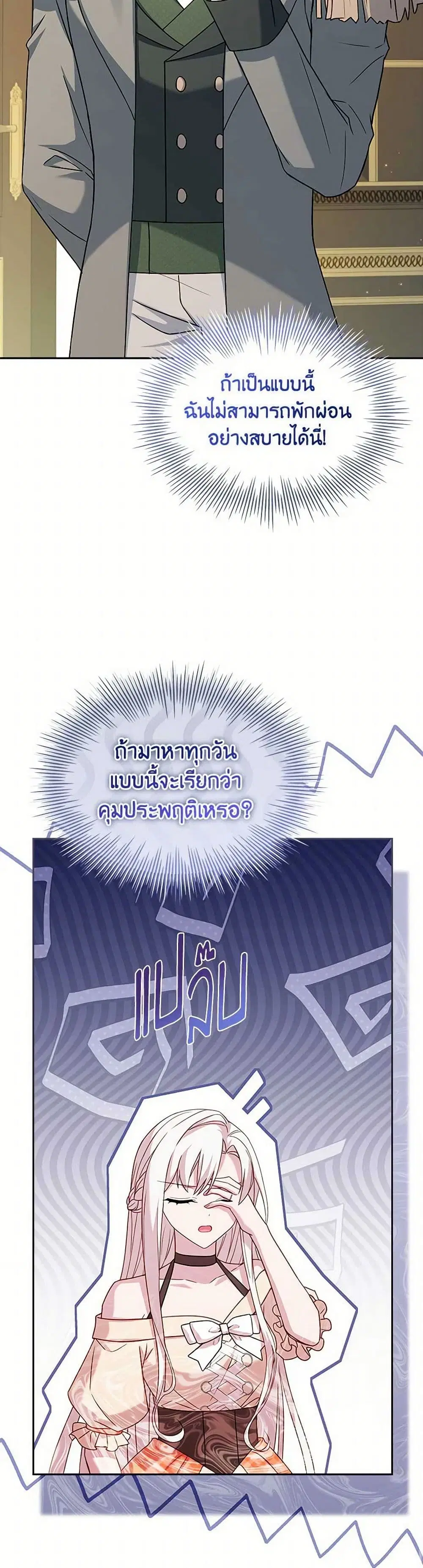 หน้า 10 จาก 36