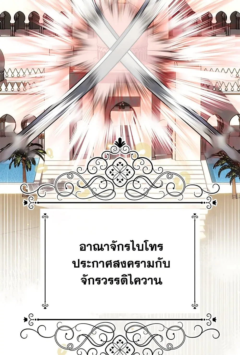 หน้า 48 จาก 97
